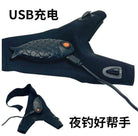 Black LED flashlight glove with fish-scale palm, orange control, and USB cable