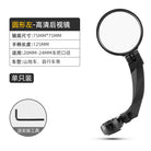 Round rearview mirror with black mounting arm and clamp for handlebar bikes