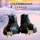 Black ice cleats attached to boots with metal spikes for icy grip