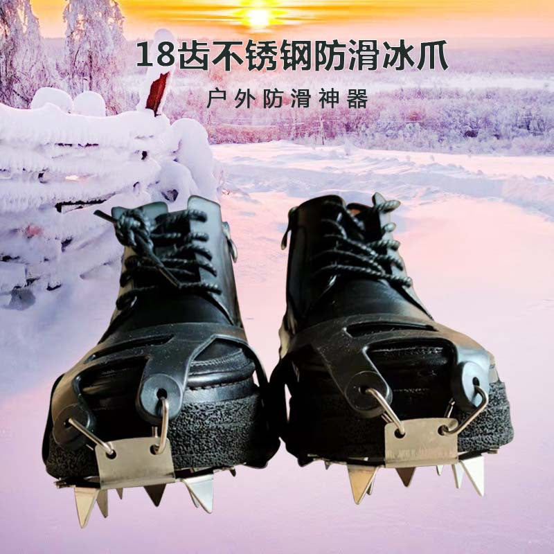Black ice cleats attached to boots with metal spikes for icy grip