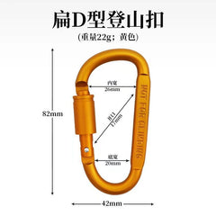 Thickened D-shaped locking carabiner, golden yellow with screw-lock gate