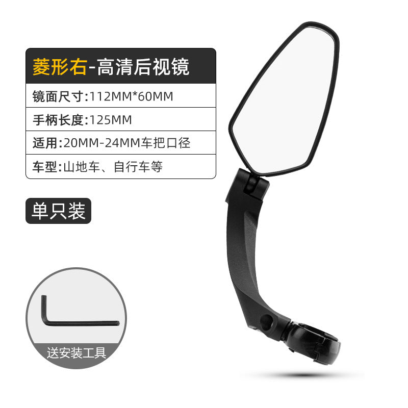 Teardrop rearview mirror with black clamp mount for handlebar bicycles