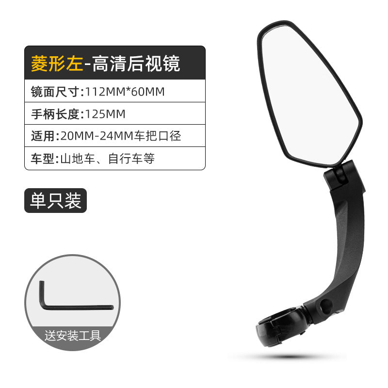 Teardrop rearview mirror with black handlebar clamp bracket for bicycles