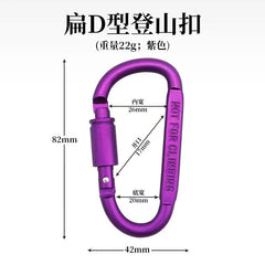 Thickened D-shaped locking carabiner, purple with screw-lock gate